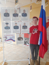 Неделя информационной безопасности.